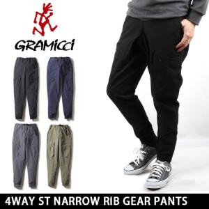 グラミチ GRAMICCI ロングパンツ 4WAY ST NARROW RIB GEAR PANTS 4WAY STナロー リブギアパンツ GMP-17F010 【服】裾ジップ リブ