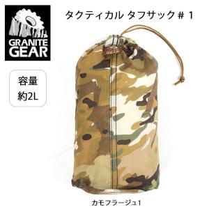 GRANITE GEAR グラナイトギア スタッフサック タクティカルタフサック#1 2310900053 スタックバッグ 収納袋 ポーチ 登山【メール便・代引不可】｜snb-shop