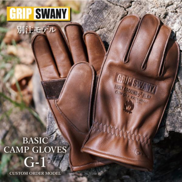 GRIP SWANY グリップスワニー×Orange 別注 ベーシックモデル G-1 【手袋/グロー...