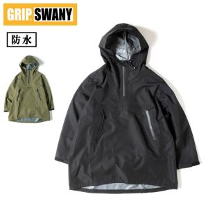 GRIP SWANY グリップスワニー GS RAIN SMOCK レインスモック GSR-02 【防水/雨具/ジャケット/アウトドア/キャンプ】｜snb-shop