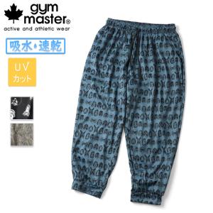 gym master ジムマスター ストレットドライハッピーペイントクロップドパンツ G321765 【ボトムス/吸水速乾/UVカット/総柄】【メール便・代引不可】｜snb-shop