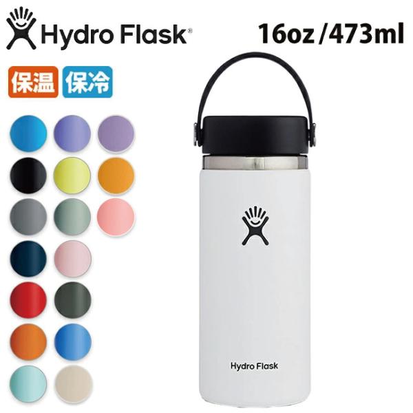 Hydro Flask ハイドロフラスク 16 oz Wide Mouth HYDRATION 50...