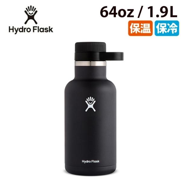 Hydro Flask ハイドロフラスク 64 oz Growler 5089056/890029【...