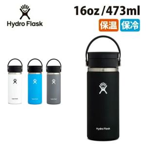Hydro Flask ハイドロフラスク 16 oz Flex Sip COFFEE フレックスシップコーヒー (473ml) 5089132/890055【ウォーターボトル/水筒/アウトドア/保温/保冷】