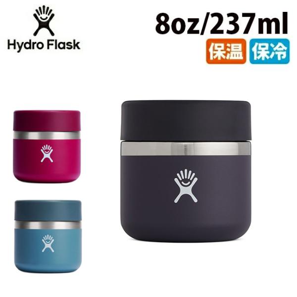 Hydro Flask ハイドロフラスク 8oz Food Jar 8オンスフードジャー 89010...