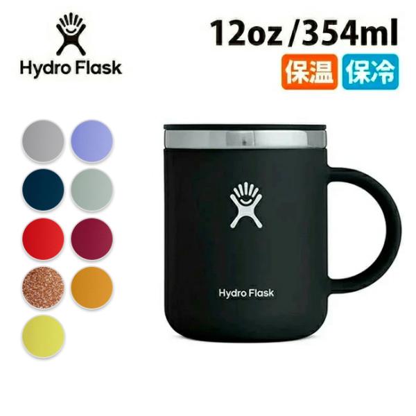 Hydro Flask 12oz Closeable Coffee Mug 12オンスクローズエイブ...