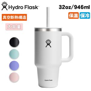 Hydro Flask ハイドロフラスク 32oz All Around Travel Tumbler 32ozオールアラウンドトラベルタンブラー 890171 【 ボトル 水筒 ハンドル 大容量 アウトドア 】｜SNB-SHOP