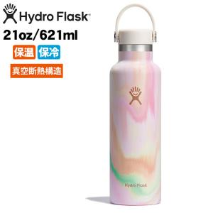【2024限定カラー】Hydro Flask ハイドロフラスク 21oz Standard Mouth スタンダードマウス Sugar Crush 890188 【 ボトル タンブラー 水筒 】｜snb-shop