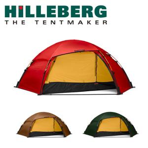 HILLEBERG ニアック1.5 グリーン / NIAK 1.5 ヒルバーグ ヒルバーグ ニアック1.5 軽量自立型 テント 国内正規品 | 販売