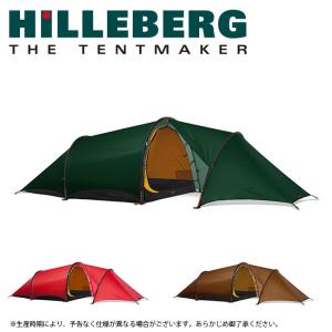 HILLEBERG ヒルバーグ Anjan 2 GT 2.0 アンヤン 12770193 【テント/...