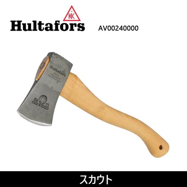 Hultafors ハルタホース スカウト AV00240000 【ZAKK】斧 アッキス アウトド...