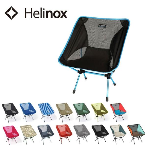 Helinox Chair One チェアワン 1822221 【椅子/アウトドア/釣り/キャンプ】...