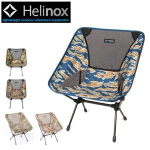 Helinox（ヘリノックス） チェアワン re コヨーテタン : ウィンズ