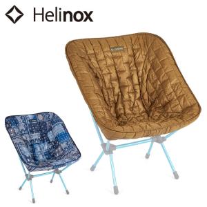 Helinox ヘリノックス チェアワン シートウォーマー 1822270