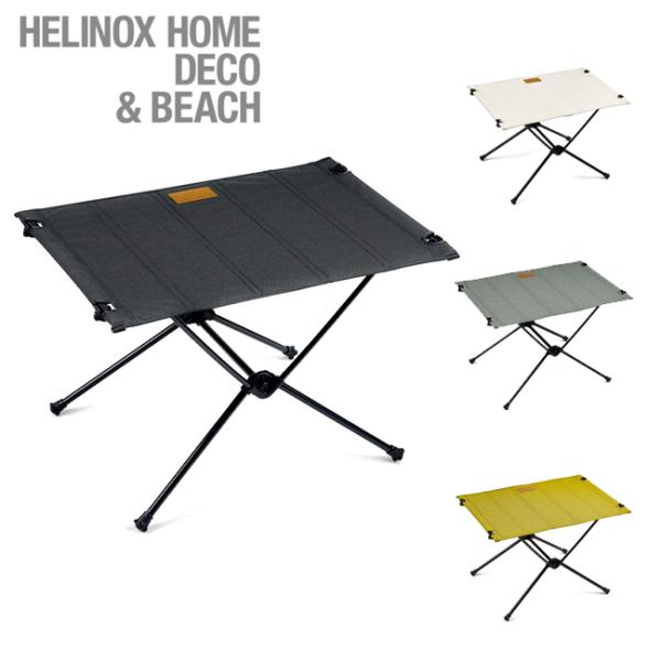 Helinox ヘリノックス Table One Home テーブルワンホーム 19750034 【...