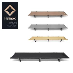 日本正規品 Helinox ヘリノックス タクティカルコットコンバーチブル フォリッジ/コヨーテ/ブラック/デザートタン 【SLEP】