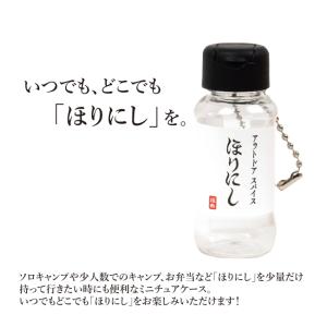 ちびにし+Trimmers 別注カラビナセット...の詳細画像2