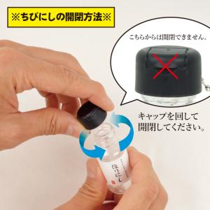ちびにし+Trimmers 別注カラビナセット...の詳細画像4