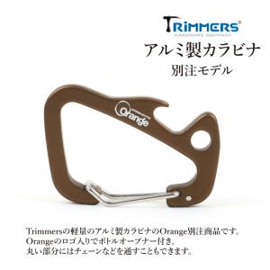 ちびにし+Trimmers 別注カラビナセット...の詳細画像5