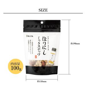 アウトドアスパイス ほりにし ミックスナッツ ...の詳細画像4