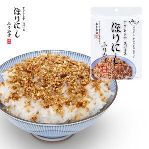 アウトドアスパイス ほりにし ふりかけ 【 ご飯のお供 料理 調味料 BBQ キャンプ アウトドア 】【メール便・代引不可】