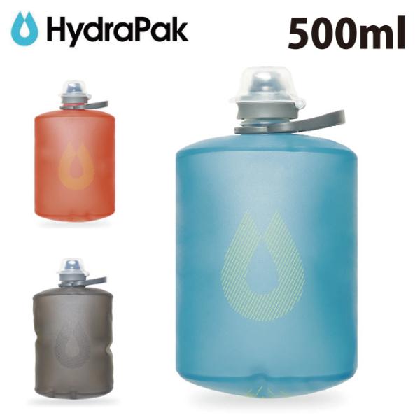 HydraPak ハイドラパック ストウボトル 500ml GS335 【水筒/軽量/アウトドア/キ...