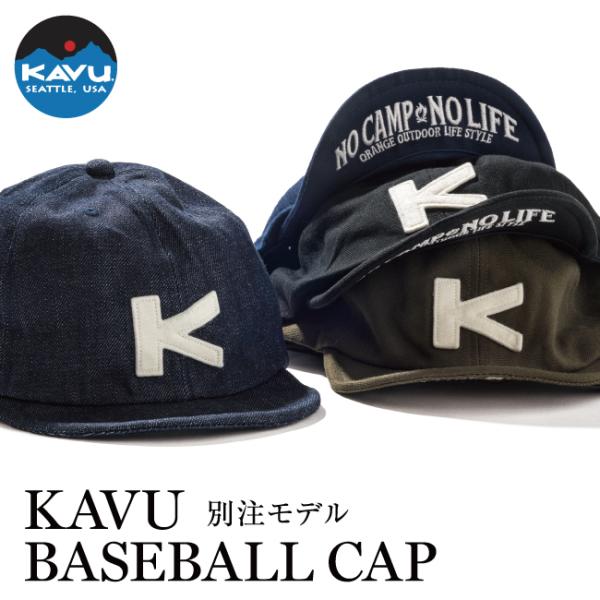 KAVU 別注 ベースボールキャップ 19821488 【帽子/日除け/フェス/海/アウトドア】【メ...