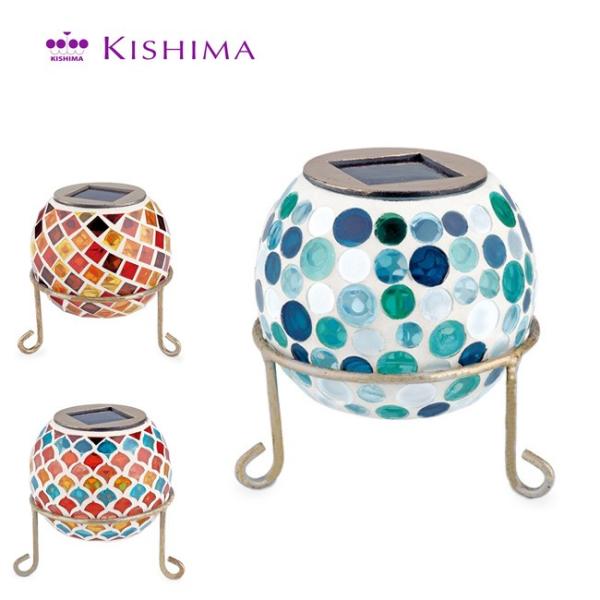 KISHIMA キシマ KALEIDO SOLAR GARDEN LIGHT カレードソーラーガーデ...