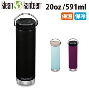 klean kanteen クリーンカンティーン TKワイド ツイストキャップ ウィズストロー 20oz 591ml 19322094 【ボトル/水筒/保冷】｜snb-shop