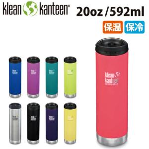 klean kanteen クリーンカンティーン インスレート TKワイド カフェキャップ 20oz 592ml 19322071 【ボトル/水筒/保冷/保温/アウトドア】