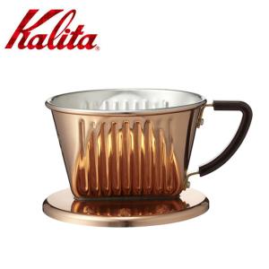 Kalita カリタ 101-CU 04005 【ドリッパー/コーヒー/キャンプ/アウトドア】｜snb-shop