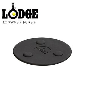 LODGE ロッジ ミニマグネットトリベット 19240096000000/ASMMT 【鍋敷き/シリコン】｜snb-shop