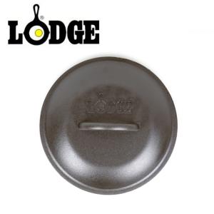 LODGE ロッジ スキレットカバー 10-1/4インチ L8IC3 19240026 【アウトドア/キャンプ/蓋/料理/BBQ】｜snb-shop