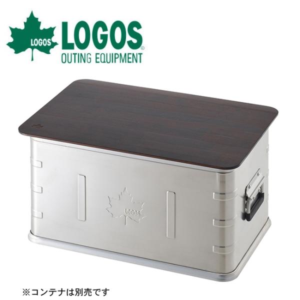 LOGOS ロゴス LOGOS コンテナ デスクボード 73188026 【テーブル/机/ボックス/...