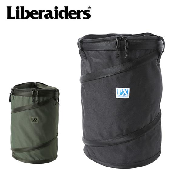 Liberaiders リベレイダース PX MULTI TOOL BOX ピーエックスマルチツール...
