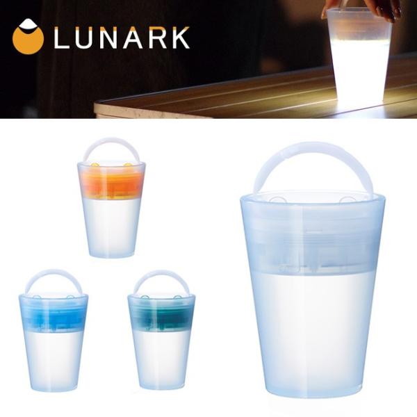 LUNARK ルナーク CL1 【アウトドア/キャンプ/ランタン/LED】