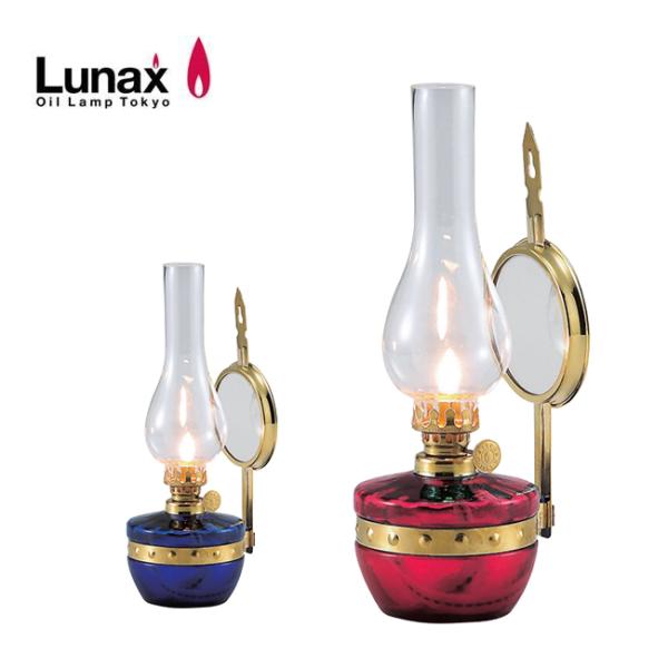 Lunax ルナックス アンティークランプ(反射板付) POL-107 【オイルランプ/ライト/キャ...