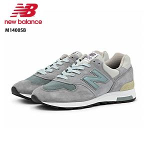 ニューバランス new balance スニーカー M1400SB スティールブルー  メンズ レディース 日本正規品 Made in USA アメリカ