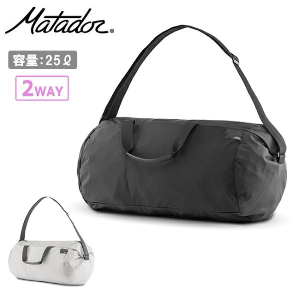 Matador マタドール リフラクションパッカブルダッフル 20370060 【アウトドア/カバン...