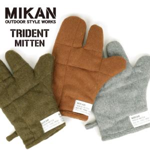 Mikan ミカン MIKAN TRIDENT MITTEN ミカントライデントミトン 【キャンプ/料理/三つ又/キッチン/アウトドア】【メール便・代引不可】｜snb-shop