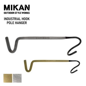 Mikan ミカン INDUSTRIAL HOOK POLE HANGER インダストリアルフックポールハンガー 【ランタンハンガー/吊り下げ/多機能/キャンプ/アウトドア】｜snb-shop