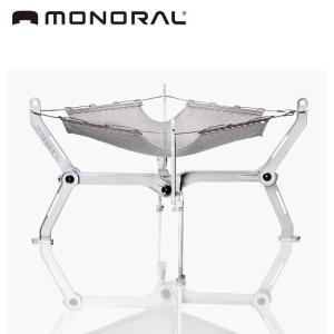 【新品未使用】モノラル　ワイヤーフレーム　ライト2 メッシュ 焚き火台] ワイヤフレーム ライトII | キャンプ用品と