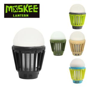 MOSKEE モスキー ランタン MOSKEE LANTERN モスキーランタン 【LITE】照明 ライト 虫よけ LEDライト バッテリー 防水｜snb-shop