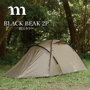 Snow Peak - りつ⭐︎ニーモ　NEMO　ダークティンバー　4P テント　タープ NEMOの新作テント「ダークティンバー4P」を試してみた！ - 【BE