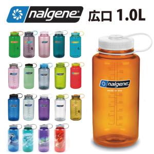 NALGENE ナルゲン 広口1.0L Tritan