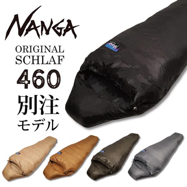 NANGA ナンガ NANGA Original Schlaf 460 オリジナルシュラフ レギュラ...