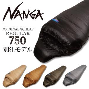 NANGA ナンガ NANGA Original Schlaf 750 オリジナルシュラフ レギュラー 【アウトドア/コンパクト/軽量/マミー型/寝袋】