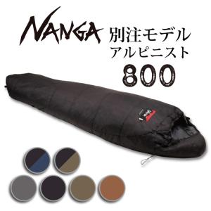 納期:2025/06/中旬NANGA(ナンガ) オーロラ280DXオールブラック 納期:2025/06/中旬NANGA(ナンガ) オーロラ280DXオールブラック