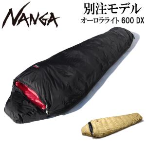 納期:2025/06/中旬NANGA(ナンガ) オーロラ600DXロングオール 納期:2025/06/中旬NANGA(ナンガ) オーロラ600DXロングオール