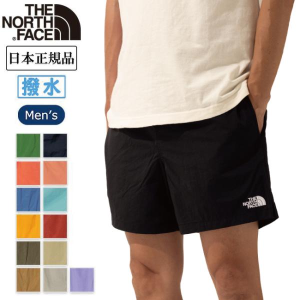 THE NORTH FACE ノースフェイス Versatile Short バーサタイルショーツ ...